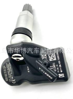 A0009057205适用奔吃宝玛阿尔胎压力传感器W177CLAC118