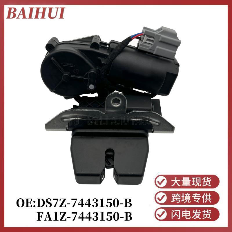 DS7Z/FA1Z7443150B适用于福特尾箱盖锁块后备箱锁机FK7AN442A66BA