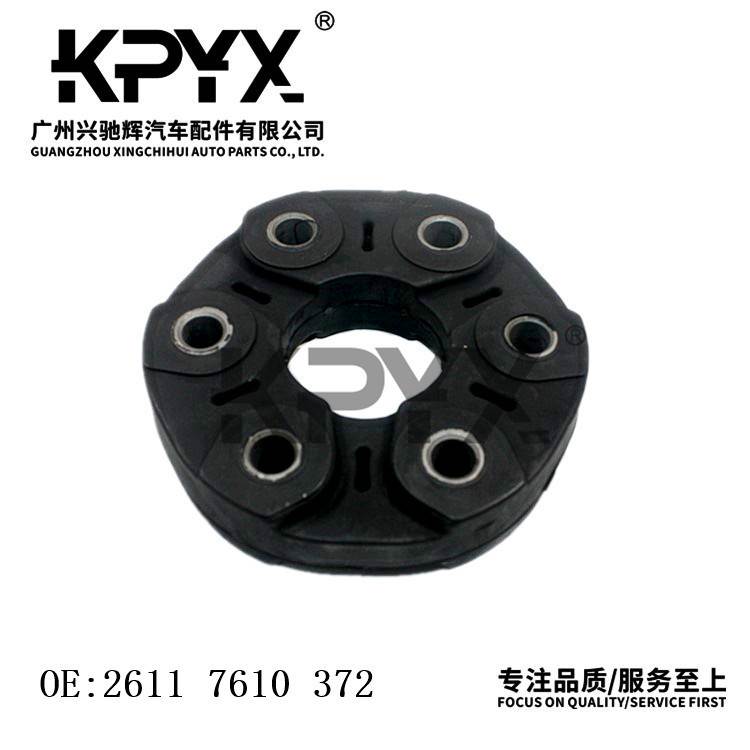 适用于宝马F07F10F15F16F18传动轴连接盘胶饼胶墩OE:26117610372