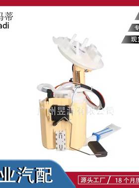 T2H9877 T4N7833 适用全新 XF 2016 燃油泵