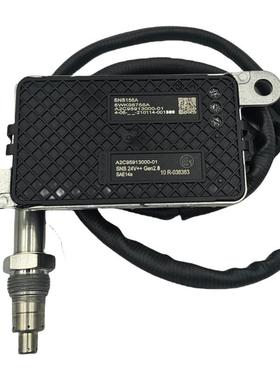 Nox氮氧传感器5WK96756AA2C95913000-01适用康明斯
