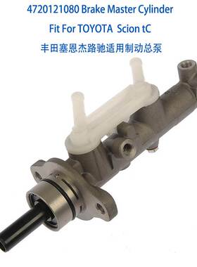 4720121080 Brake Master Cylinder For Scion tC 杰路驰制动总泵