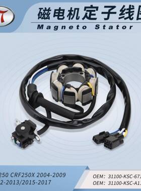 CRF250CRF250X31100-KSC-67131100-KSC-A11磁电机定子线圈