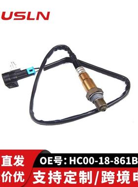 适配汽车配件零部件氧传感器后氧马自483Q达海马HC00-18-861BM1A