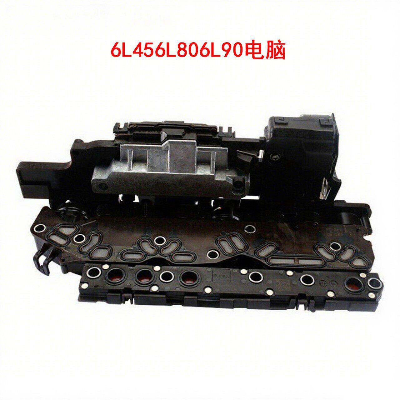 6L45 6L80 6L90电脑适用于马凯迪拉克6AT自动变速箱电脑TCU