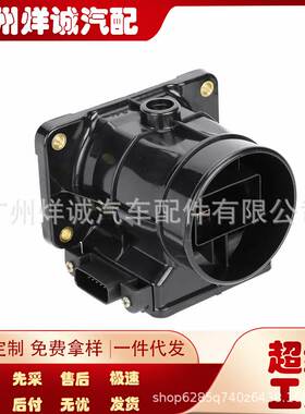 适用于三菱道奇克莱斯勒 全新空气流量计传感器MD336501 E5T08171