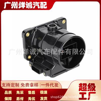 适用于三菱道奇克莱斯勒 全新空气流量计传感器MD336501 E5T08171