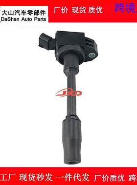 点火线圈UF849 9091902277 90919A2010 90919-02277 90919-A2010