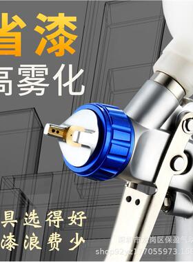 mini3000型手持自动式喷漆枪汽车家具面漆喷涂工具
