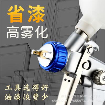 mini3000型手持自动式喷漆枪汽车家具面漆喷涂工具