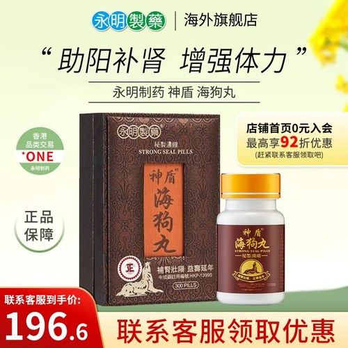 品牌官方店铺，香港本地直邮