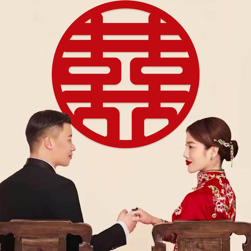 婚房装饰男方家新郎女方家新娘简约大气高级感布置墙壁闺房用品