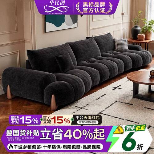 奶油风雪尼尔布布艺可推拉沙发小户型弧形钢琴键云朵沙发直排沙发