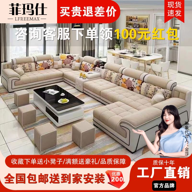 新款科技布乳胶沙发高档大气现代大小户型客厅猫抓皮沙发u型改价