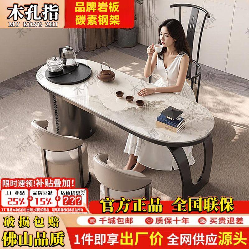 新中式现代阳台岩板茶桌椅组合轻奢简约烧水壶一体办公室家用茶台,住宅家具,家用茶台/茶桌,淘宝优惠券,粉丝福利购,淘宝优惠卷