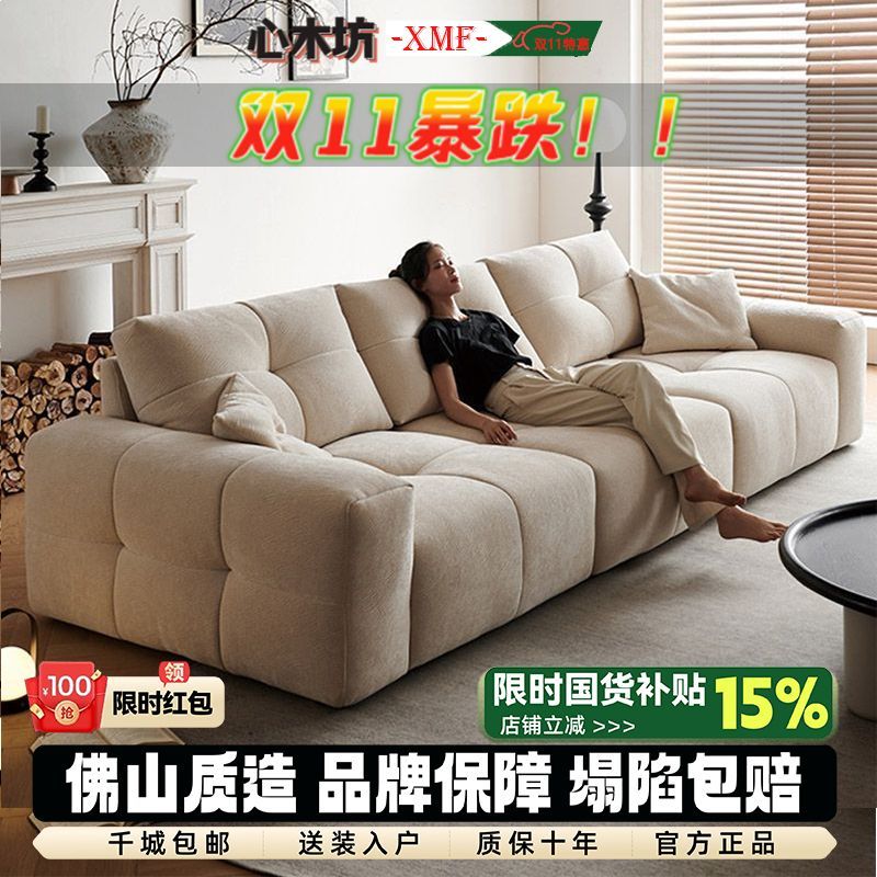 像素沙发客厅现代简约风超大坐深布艺沙发