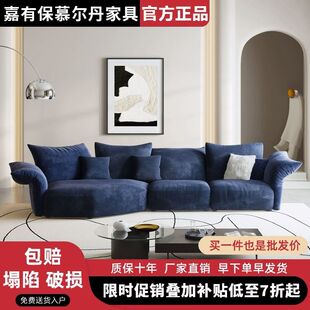 奶油风Edra花瓣轻奢家用客厅意式极简设计师异形模块转角组合沙发