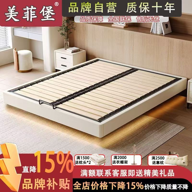 实木床头静音床钢木排骨架床架现代榻榻米简约小户型家用定制皮床