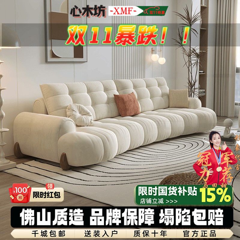 心木坊网红新款奶油风生态皮沙发客厅现代轻奢简约弧形雪尼尔沙发