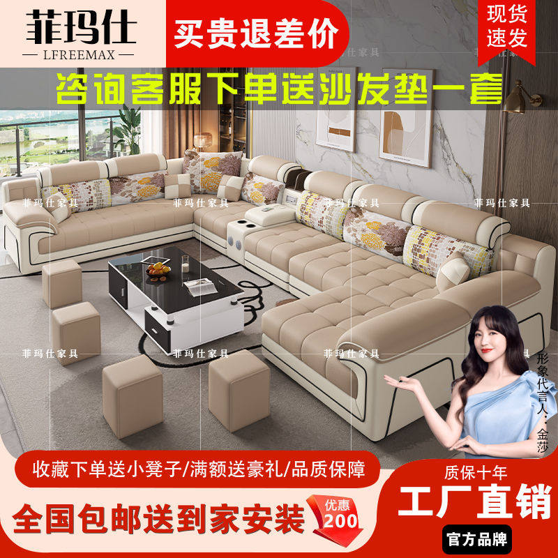 菲玛仕现代简约U型猫抓沙发,可拆洗整装绒布沙发,3人以上适用