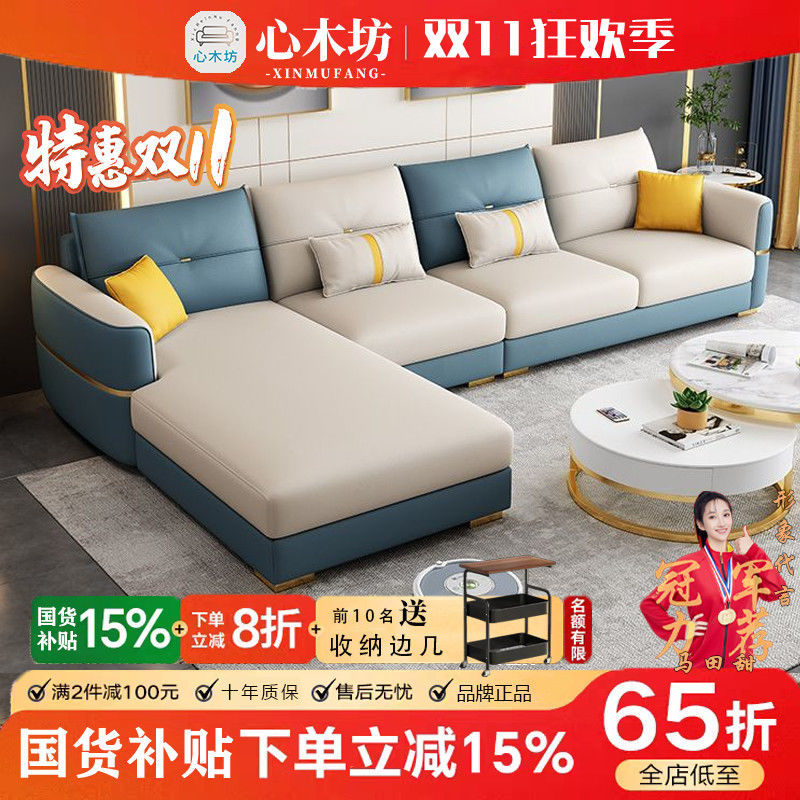 心木坊科技布沙发大小客厅家用拼色北欧风组合贵妃可拆洗布艺沙发