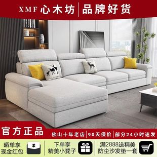 简约现代棉麻布艺沙发北欧轻奢客厅小户型猫抓布艺奶油风直排贵妃