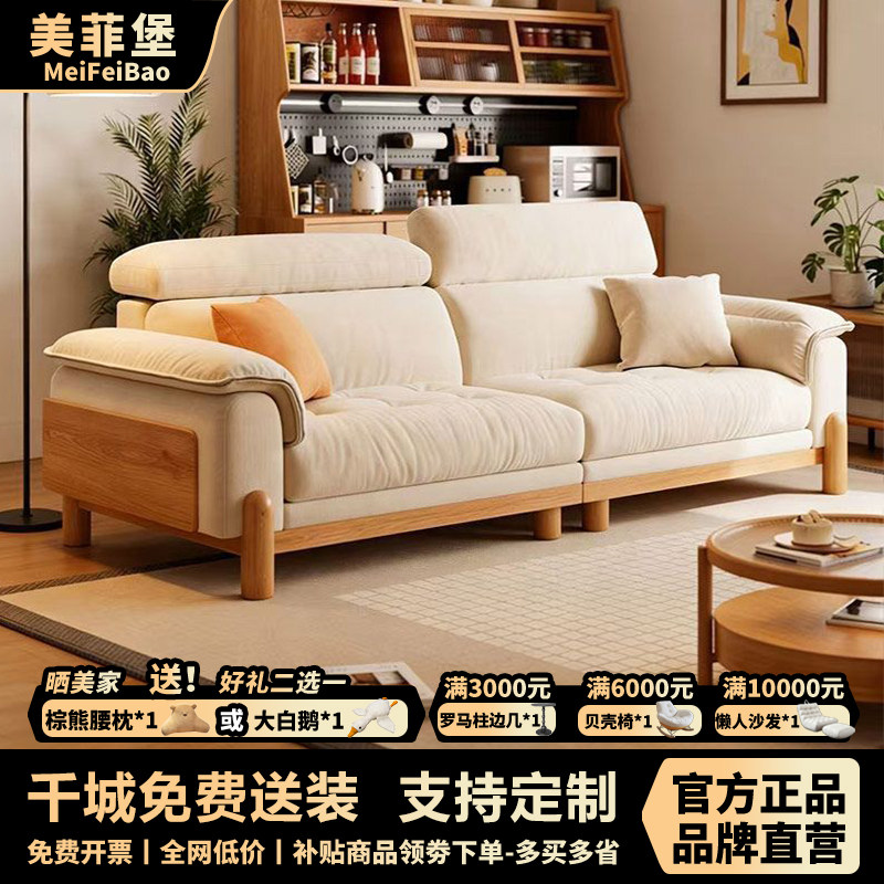 原木风头枕可调节客厅沙发茶几小户型组合布艺沙发客厅成套家具图片
