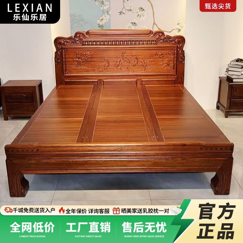 明清古典1.8米主卧榫卯床仿古雕花大床1.5米中式金花梨木实木床