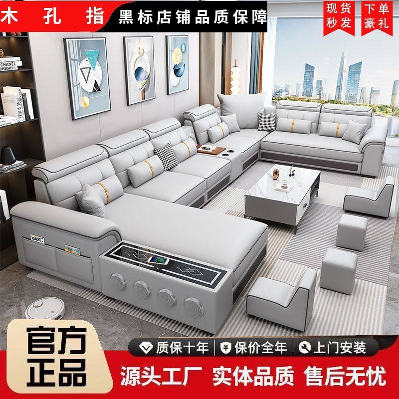 2025年新款多功能沙发简约现代大户型转角可拆洗科技布沙发组合