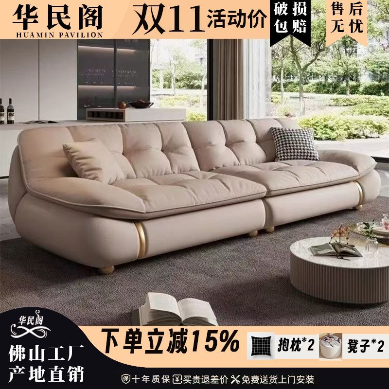 2025年新款现代轻奢奶油风羽绒帆船真头层牛皮沙发横客厅别墅拉扣