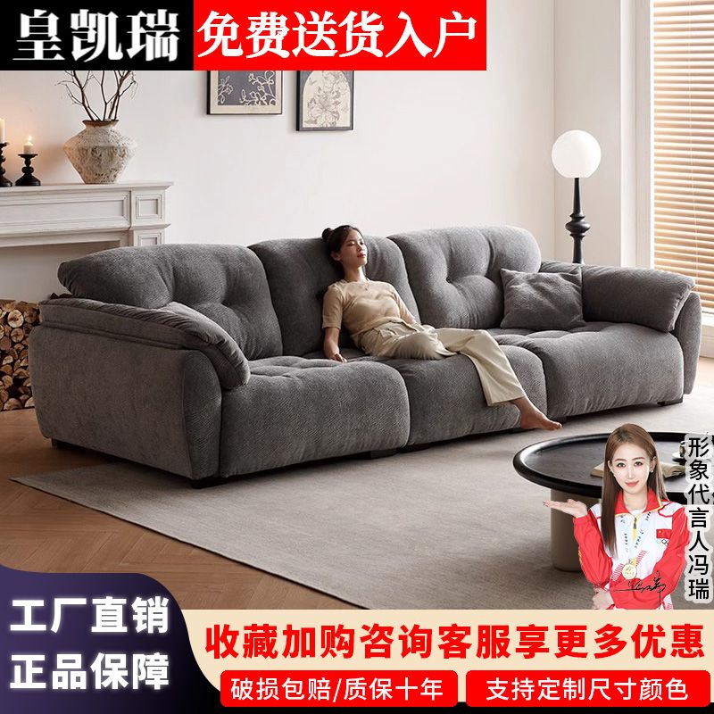 菲玛仕云朵沙发2024新款埃神可移动靠背雪尼尔布艺沙发