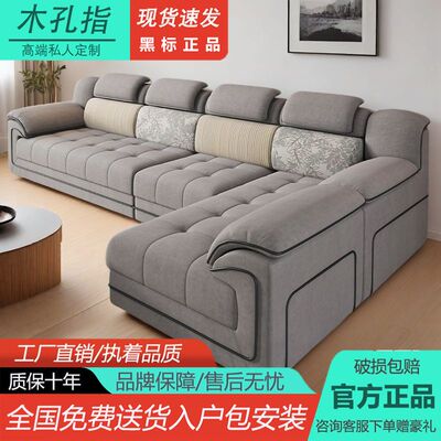 悦菲纳软硬适中天然乳胶L形可拆洗布艺沙发简约现代客厅整装