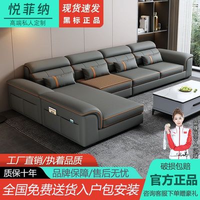 悦菲纳棉麻布艺沙发可拆洗冬夏两用现代简约小户型乳胶猫抓皮沙发