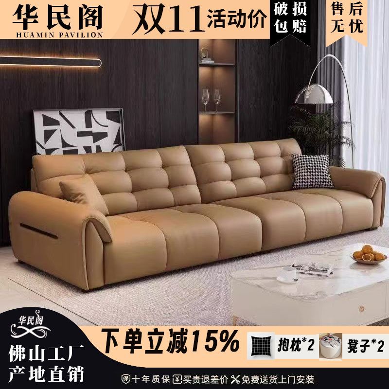 华民阁意式云朵真皮沙发轻奢极简大象耳朵客厅现代直排小户型沙发