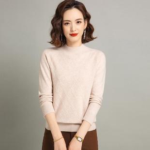 冬季 内搭打底羊毛衫 女秋冬半高领修身 鄂多斯产羊绒衫