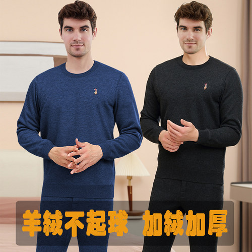 爸爸长袖情侣加厚羊绒套装