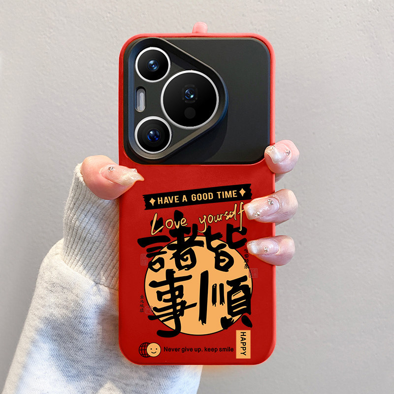 2026诸事皆顺适用华为pura70pro手机壳马年新款mate80promax红色撞色硅胶p70本命年ultra防摔p60文字高级pro+