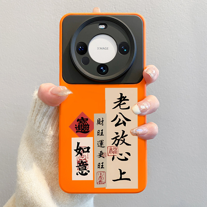 不撞款适用华为mate60pro手机壳情侣款m40pro小众高级感mate50个性文字m60pro+全包镜头mt30防摔软壳男女款