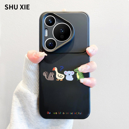 适用华为pura70手机壳可爱小动物