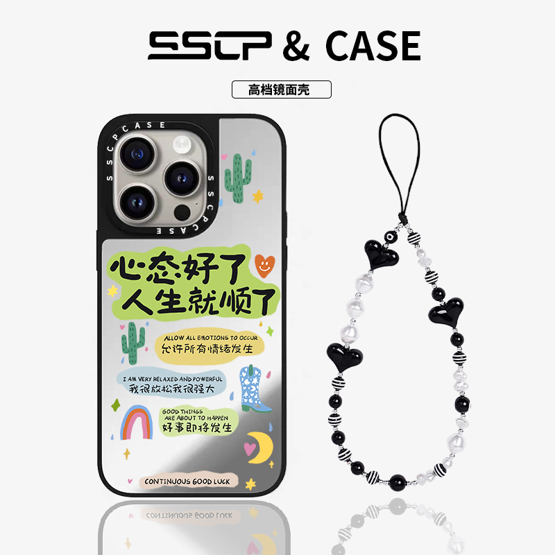 【夏季新款】适用苹果16promax手机壳镜面iphone15简约彩绘文字14plus新款保护套13pro散热12高级感女11挂绳