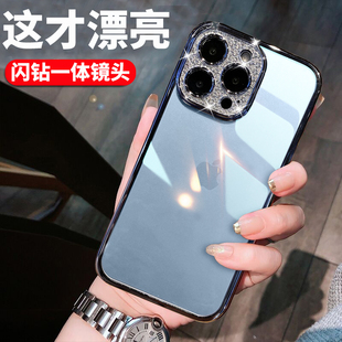 一体镜头适用苹果14pro手机壳新款 12透明防摔11高级感plus简约iphone14 14promax电镀硅胶13promax网红por女款