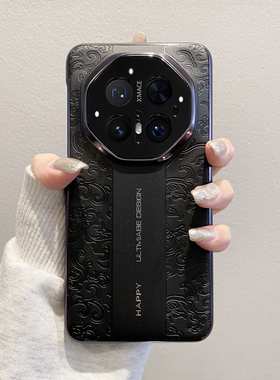 限定款适用mate70pro手机壳秒变非凡大师mate60pro新款素皮红色保护套m40pro全包镜头荣耀magic7proRS保时捷