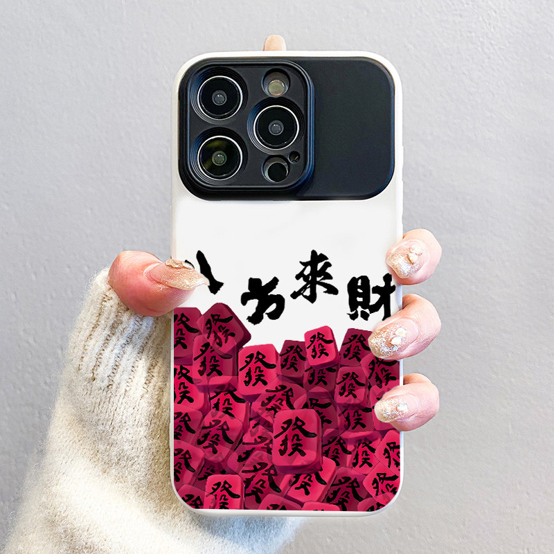 秒变17适用苹果15promax手机壳新款16液态硅胶14pro全包镜头防摔13中国风文字iphonoe12软壳15PM男女保护套