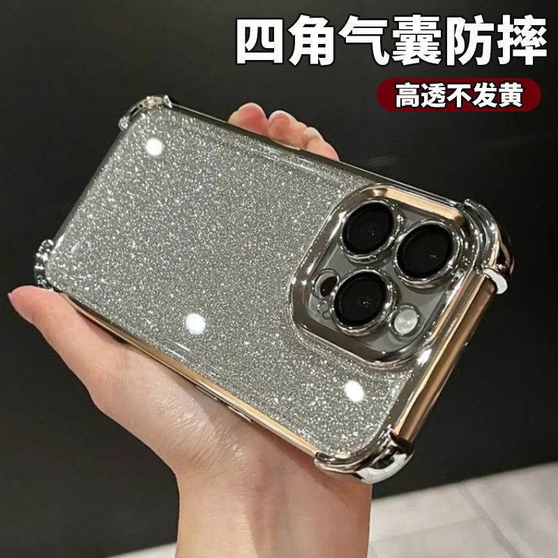 闪粉亮片适用苹果15promax手机壳四角气囊iphone14简约高级感13pro全包加厚por硅胶防摔12电镀透明15pm保护套