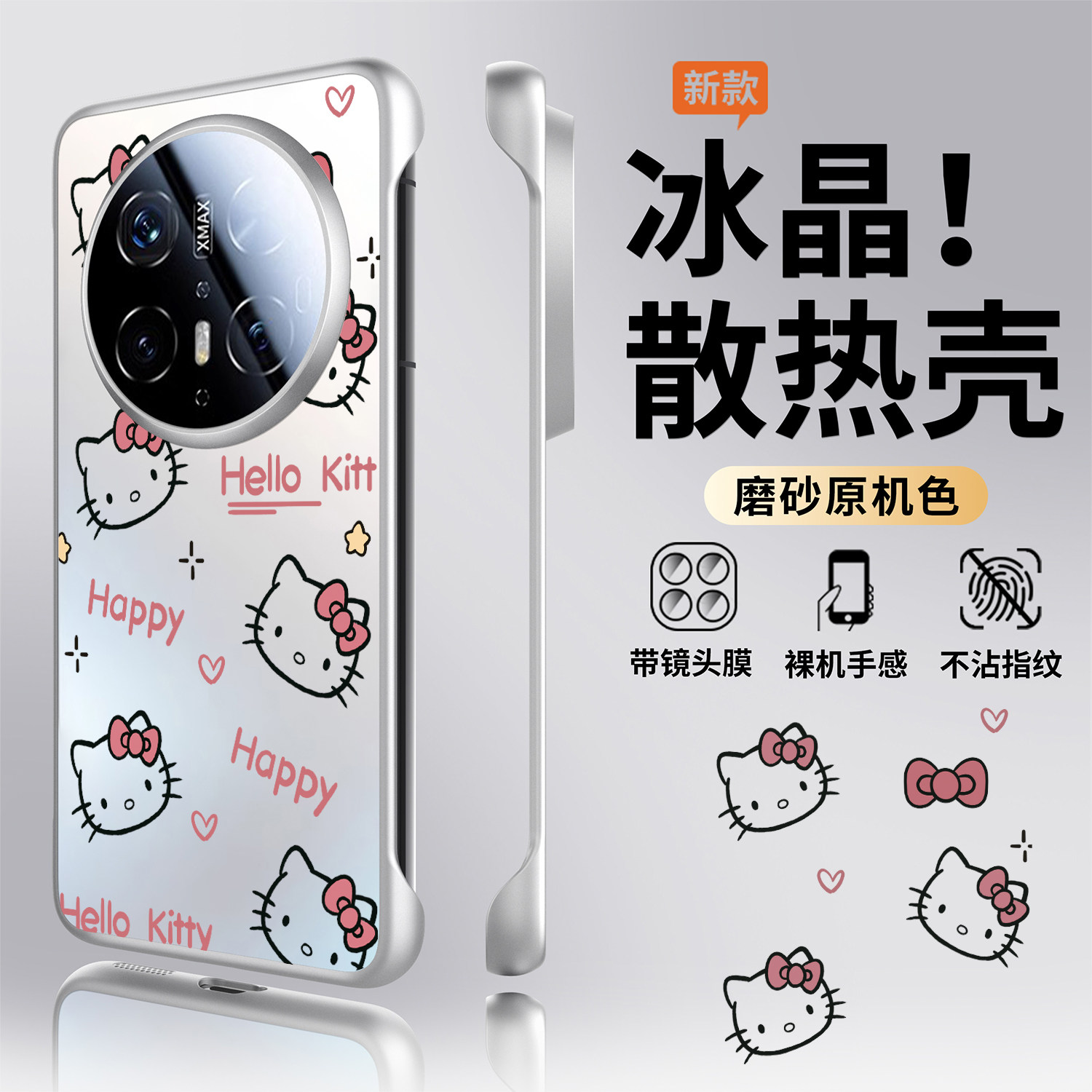 【原机色背板】适用华为mate70pro手机壳超薄pura70pro新款无边框m60pro磨砂高级感ultraKT猫卡通pro+女全包