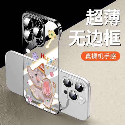 适用苹果16promax手机壳防摔