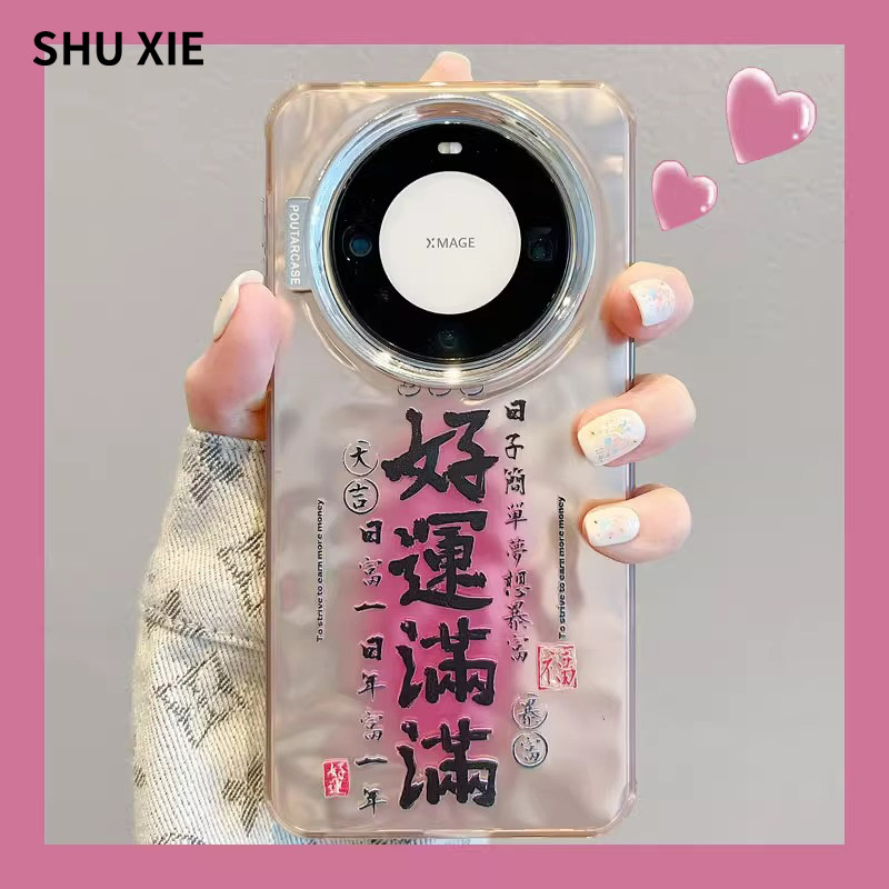 适用华为mate60pro手机壳新款mate60简约高级感m60pro+文字情侣款50硅胶防摔m40pro全包30女款电镀软壳ins风使用感如何?