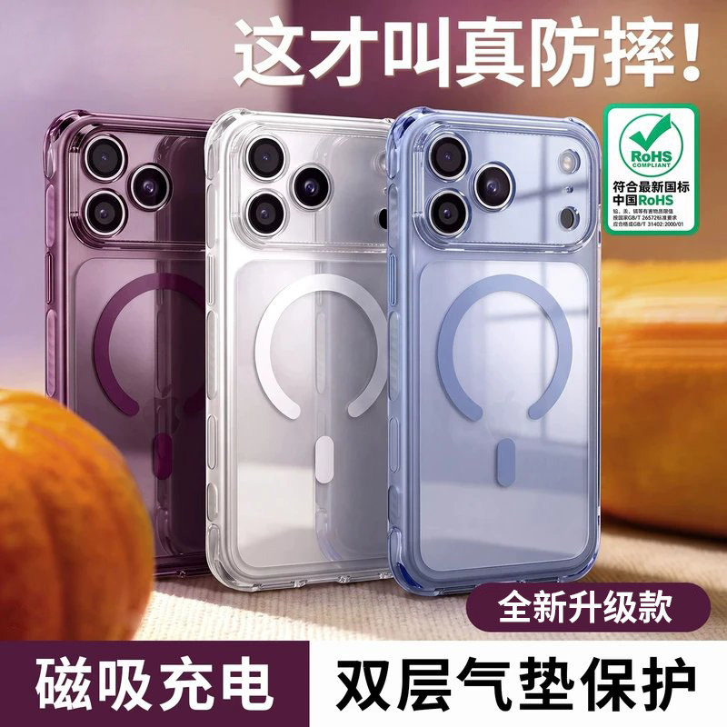【双层气囊】适用iphone手机壳