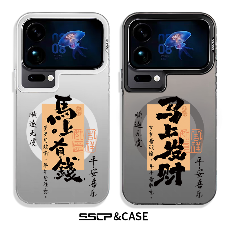 【肤感磨砂】适用小米17promax手机壳情侣新款xiaomi17超薄14马年文字发财15pro磁吸13硅胶防摔12男女ultra套