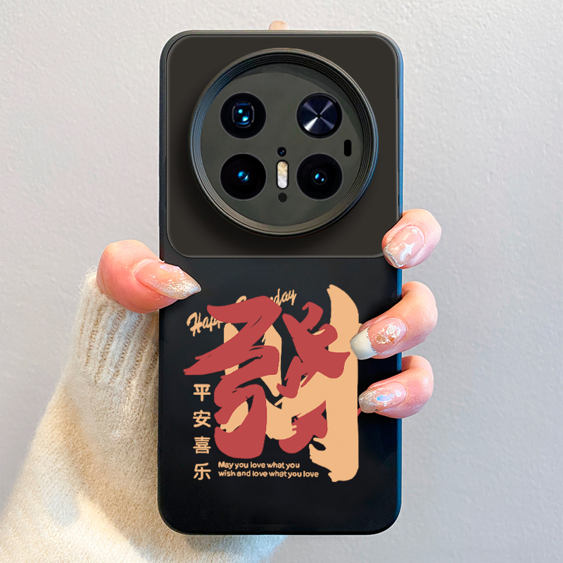 2025发财适用华为mate60pro手机壳新款mate70中国风文字pro+液态硅胶50全包镜头40pro男防摔保护套30不撞款软